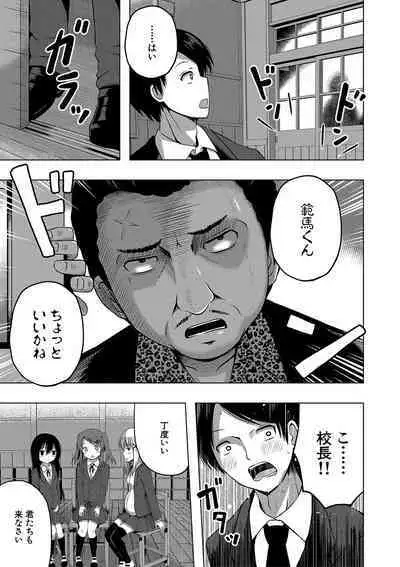Ninshin Shoujo "Mesugaki datte Haramitai!" - Pregnant girl, even a female kid seems to be pregnant.