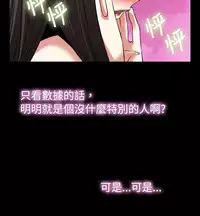 [KKUN &INSANE] Love Parameter 恋爱辅助器 55-70(chinese)