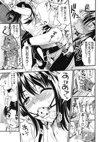 COMIC MUJIN 2012-06