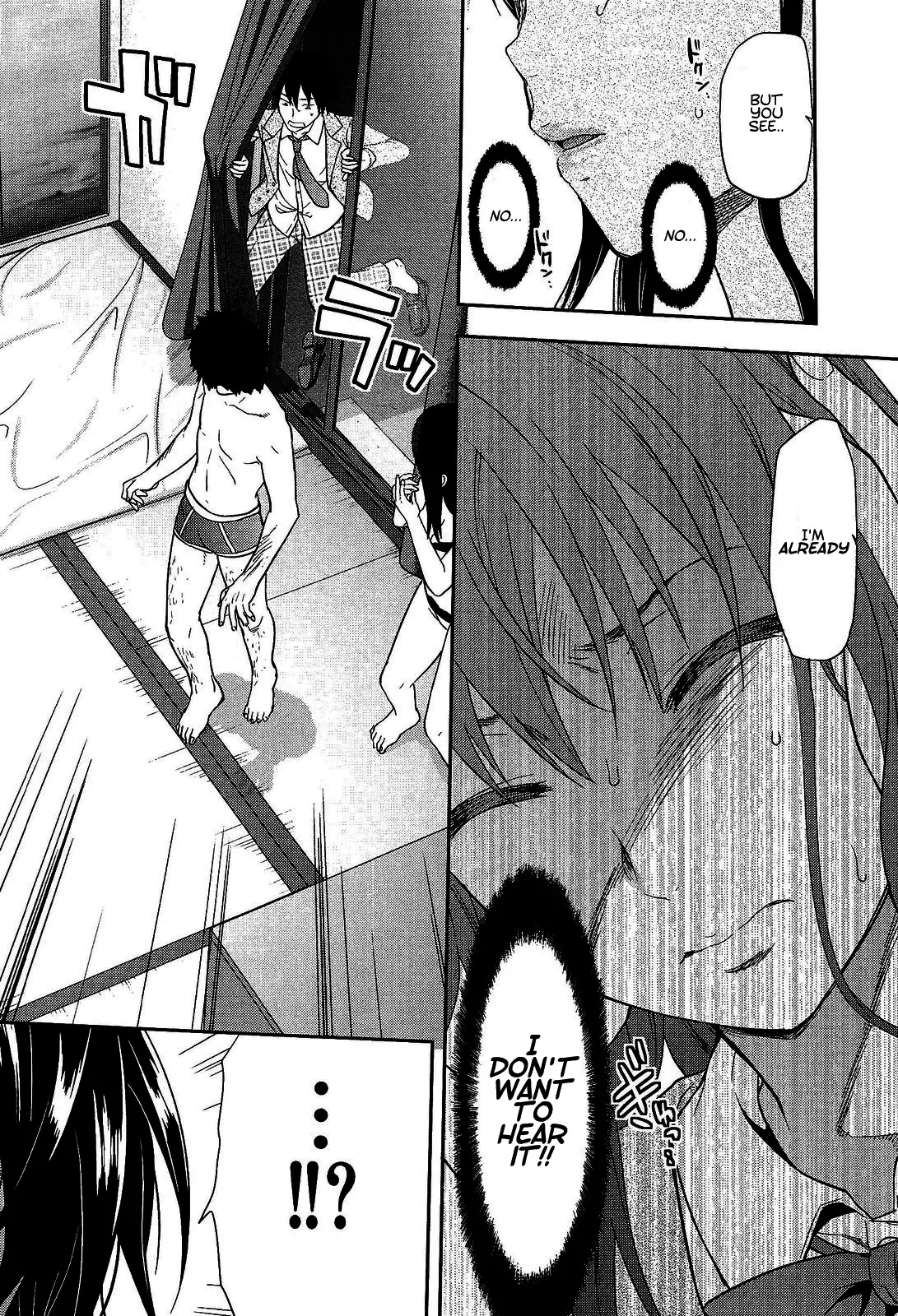 Shiibasan no Ura no Kao