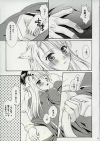 [Fairy Pink (Asano Akira)] A.S.A.P (Fullmetal Alchemist)
