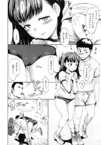 [E-Musu Aki] Toroman Style