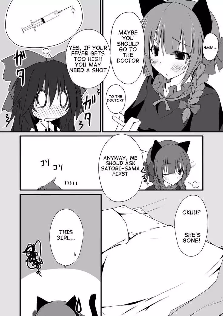 Okuu-chan is O-⑨ so she caught a summer cold