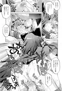 COMIC Aun 2011-01