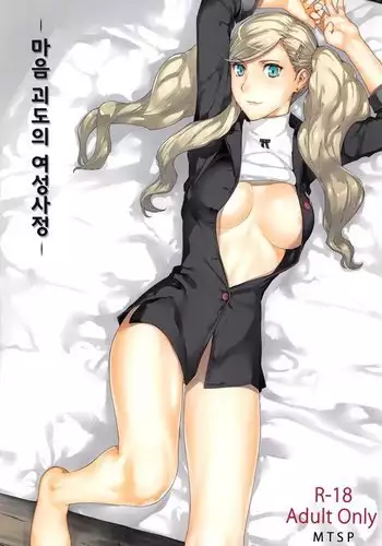 ナースは隣のベッドで…