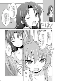 [まくねいる工房] 二十四時間、七日間ずっと。