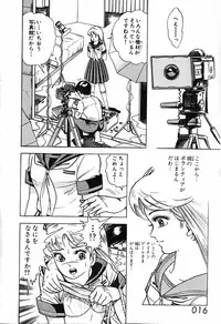瞳ダイアリー