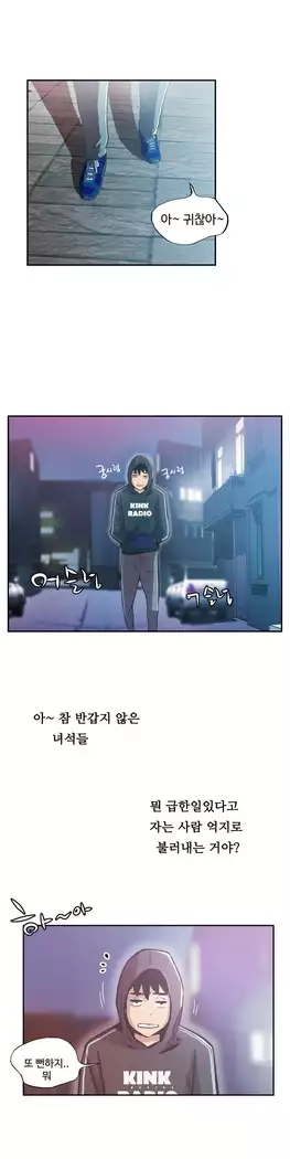 One Room Hero Ch.1-44