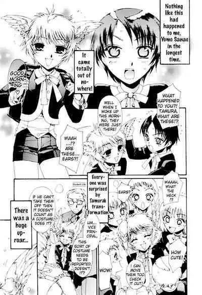 Puchi D VOL. 4 Kemonomimi