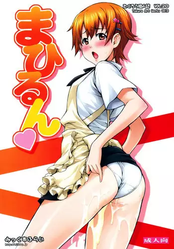 姉ちゃんの友達 中文翻譯