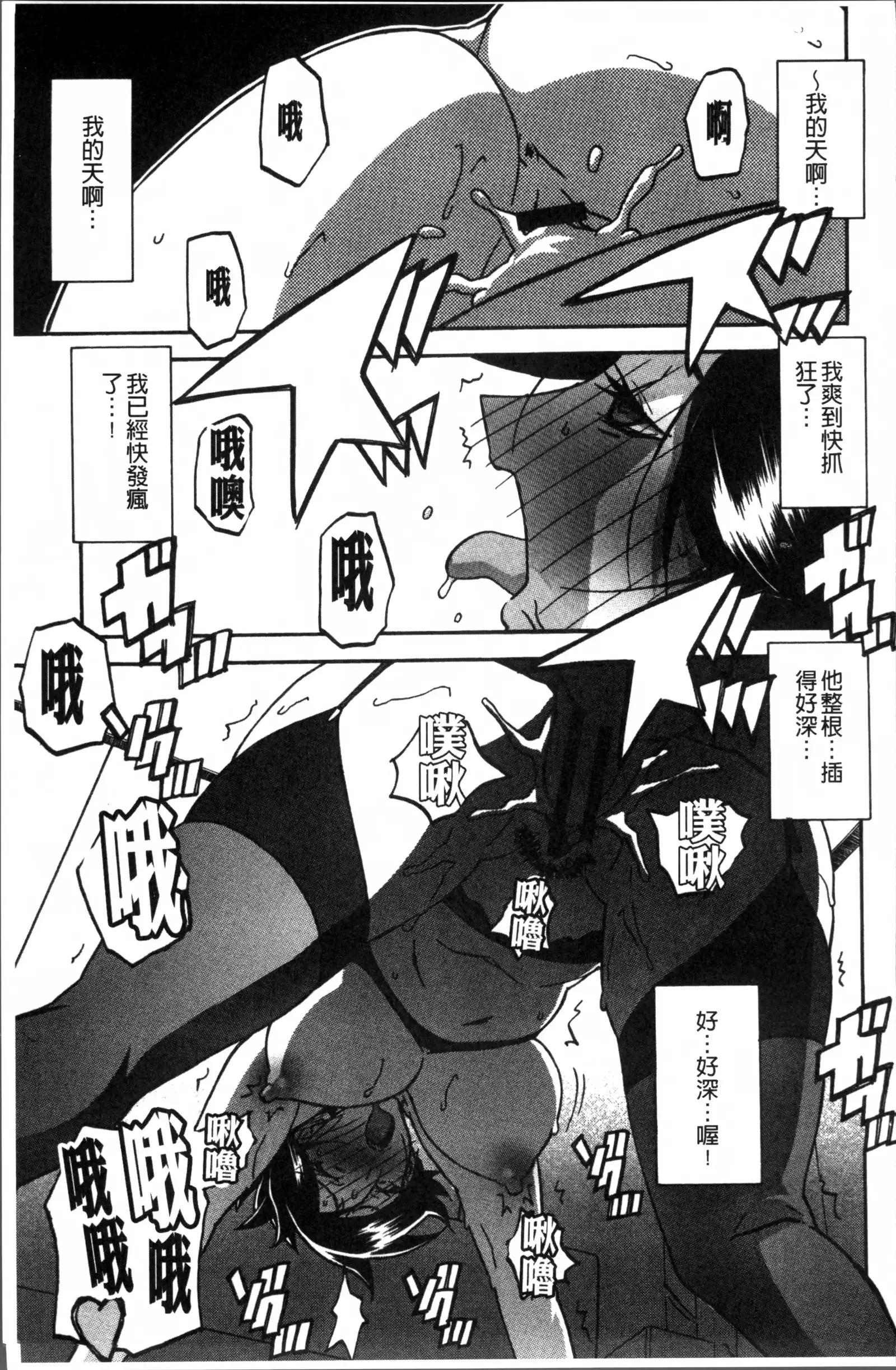 月下香の檻 1