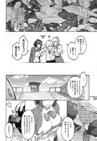 [Sanagi Torajirou] Photorare SEX & photograph