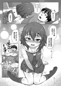 COMIC LO 2019-09