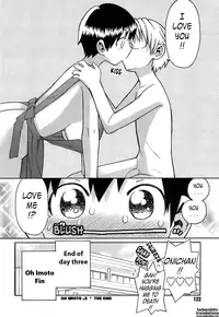 [Wamusato Haru] Oh! Imoto [English] [Tadanohito]