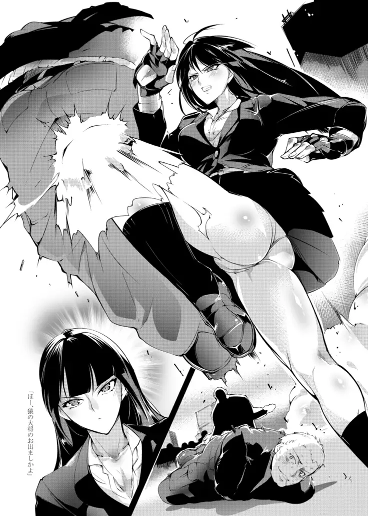 Tabemono Rensa