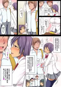 COMIC Ananga Ranga Vol. 26