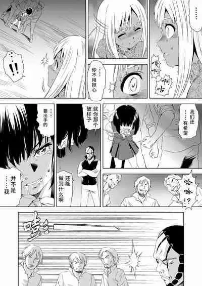 W&W Dub rules Ch. 1