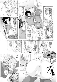(C68) [Momoiro-Rip (Sugar Milk)] Ningyou Shoukan (Saint Seiya)