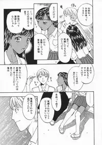 [Kobayashi Shounen] Ori Tatami Shiki Niku Ningyou Nikki