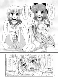 (C75) [L.P.E.G (Marneko)] Mic-chan no Yuuutsu