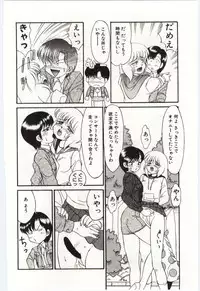 [Mizuyoukan] MIZUGI CRISIS