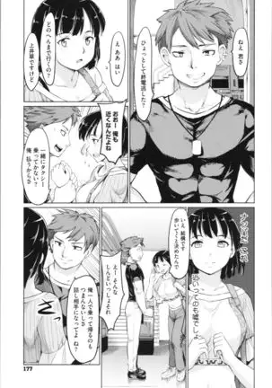 Kan Ban Musume