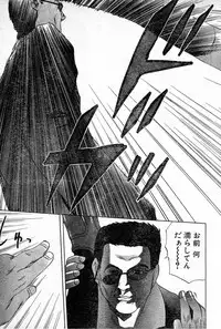 [Gekka Saeki] Gun Dancing