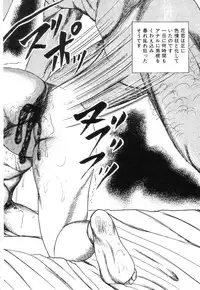 [Sanjou Tomomi] Shiro no Mokushiroku Vol. 4 - Bichiku Karen no Shou