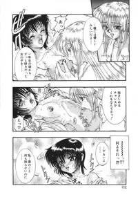 [Kuroarama Soukai] Tsumi to Batsu (Crime & Punishment)