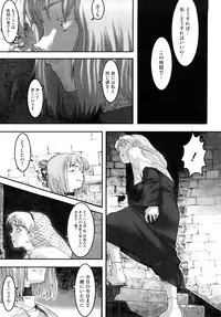 [A-10] Load of Trash Kanzenban