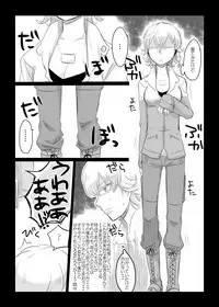 [GumiSyrup (gumi)] タイバニ虎兎女体化本 (TIGER & BUNNY) [Digital]