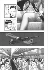 [Horie Tankei] Mashou no Jukujo 1 Mitsu no Kagiana