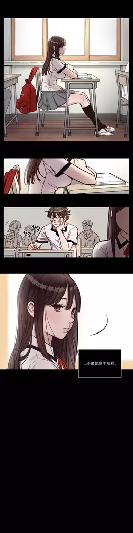 Atonement Camp Ch.0-46