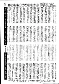 COMIC Mate 2014-12