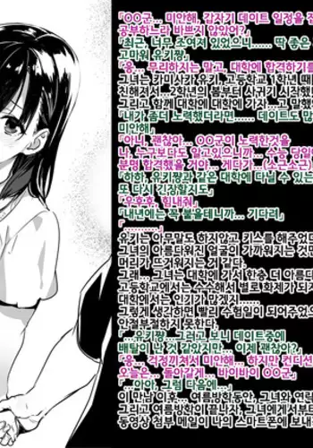 いんそむにあ！