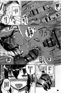 [Ichihaya] Amaiki Kanojo [Chinese]