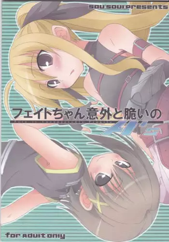 [Hazuki Kaoru] Toudai Juken Senmon Ryou -Ah,Tsubame Sou-