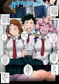 Boku no Harem Academia: 5-wa "Harem no Hajimari"