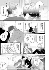 [Nagi Wataru] Burlesque Night [Digital]