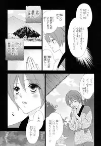 [Aota Kaya] Bonkyu Bon Danshi!