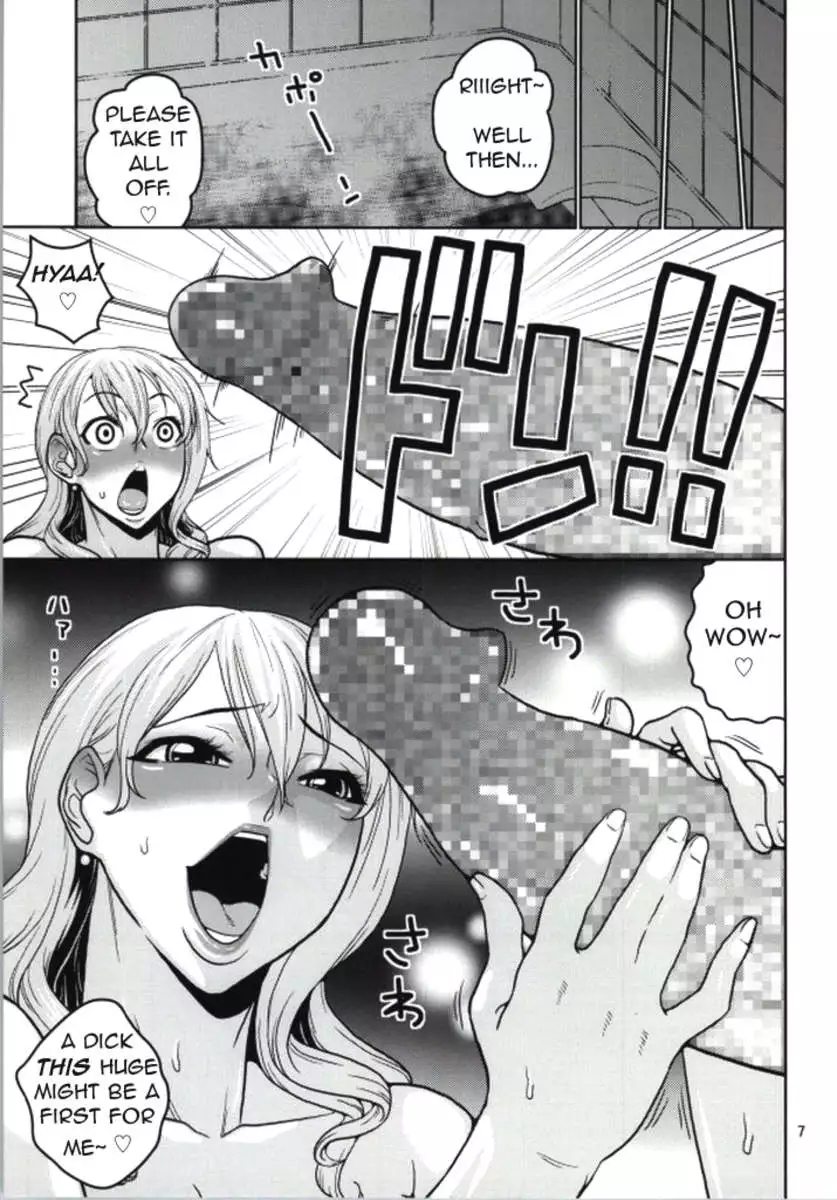 Nami no (Ura) Koukai Nisshi 8