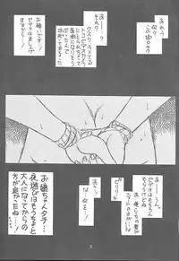 (CR27) [Ekakigoya Notesystem (Nanjou Asuka)] KITSCH 14th ISSUE (Card Captor Sakura)