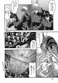 [Hindenburg] Kanin Rankou - Soukougeki TAC!! Soushuuhen