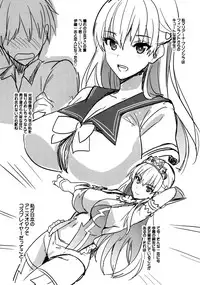 (C91) [Shinjugai (Takeda Hiromitsu)] Maritama Renshuuchou (Reco Love)