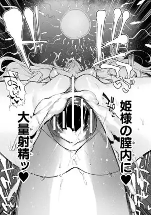 Futanari Ochi x Po Collection