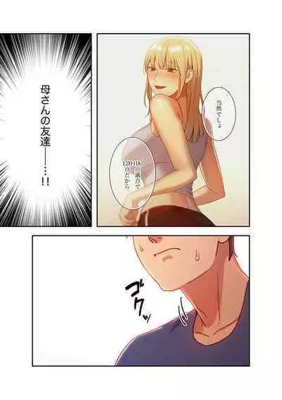 Harem x Harem 01