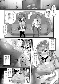 (C90) [Umi no Sachi (Suihei Sen)] Pai Shota Milk