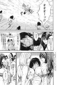[Nagashima Chousuke] Kigenzen 10000 Nen no Ota Ch. 1-19