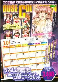 COMIC TENMA 2013-11
