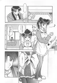 [Haduki Kazuhiro] Mana Musume